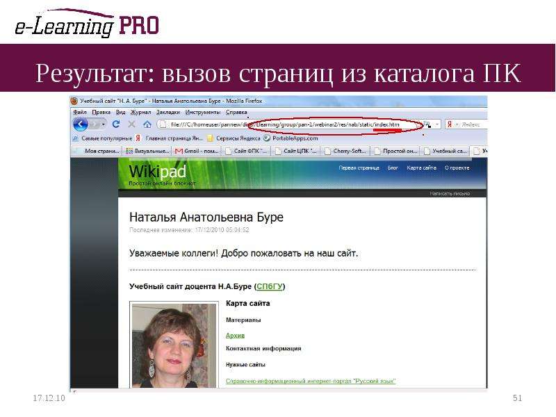 Образовательный портал 44. Каталог государственных образовательных порталов. Образовательные порталы для школьников. Результат звонка.