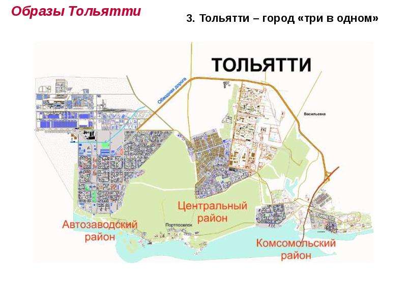 Печать фотографий тольятти автозаводский район