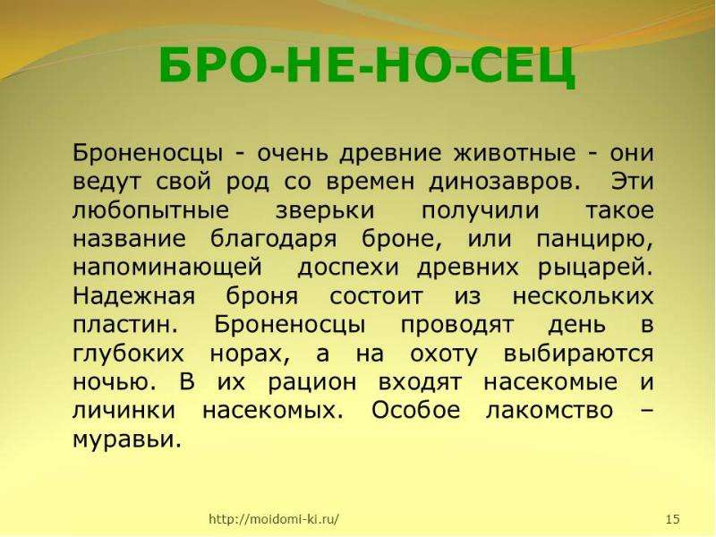 Название благодаря. Решение проблемы здоровья и долголетия человека. Проблемы долголетия. Проблемы долголетия человека. Проблема долголетия и пути ее решения.