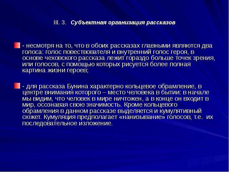 Расскажи после. К обоим рассказам. Расскажите об организации и воружениймонгольсоговойсаа в крации.