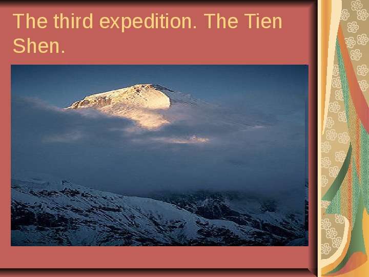 


The third expedition. The Tien Shen.
