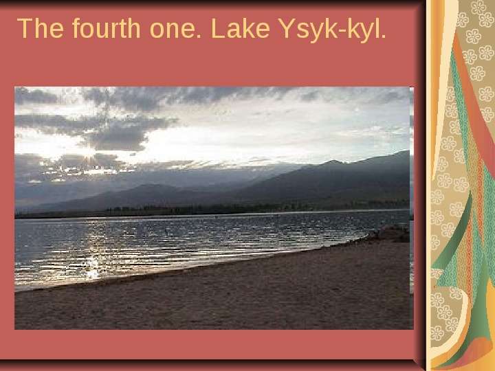 


The fourth one. Lake Ysyk-kyl.

