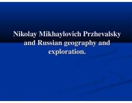 Nikolay Mikhaylovich Przhevalsky and Russian geography and exploration.