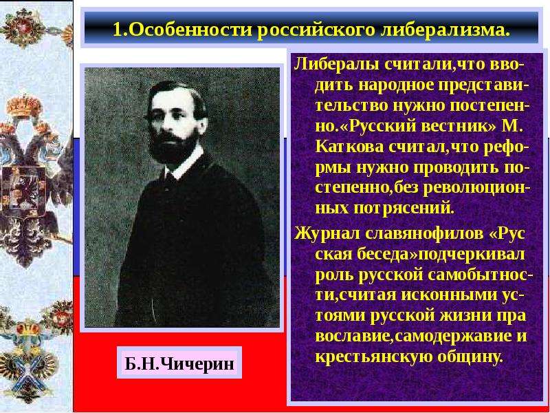 Назовите особенности российского пролетариата рассмотрите картину савицкого и поясните какими силами