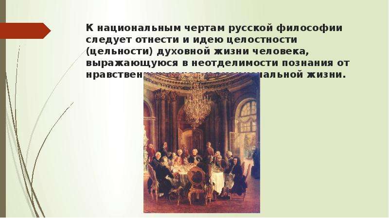 Что создавалось трудом рабочего первые российские мануфактуры 3 класс 21 век презентация