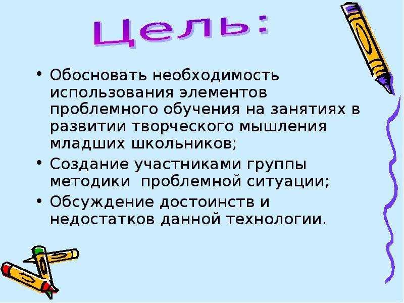 Обоснуйте необходимость образования. Обоснуйте необходимость. Обоснование необходимости применения принтера. Обоснуйте необходимости иллюстрации. Обоснование необходимости труда Обществознание 6 класс.