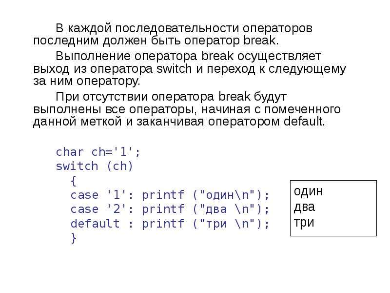 Свойства последовательности символов