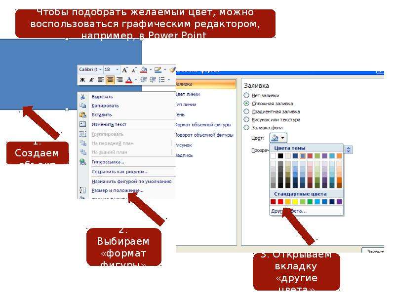 Как сохранить презентацию в powerpoint. Нелинейные презентации prezi. Как сохранить презентацию в prezi. Как сохранить презентацию в прези ком. Как сохранить презентацию в прези.