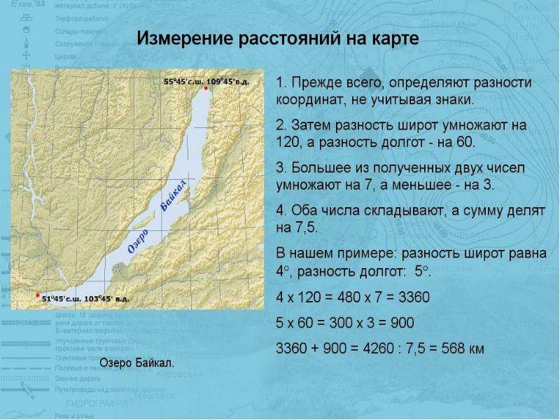 Описание озера верхнее по плану 7 класс география