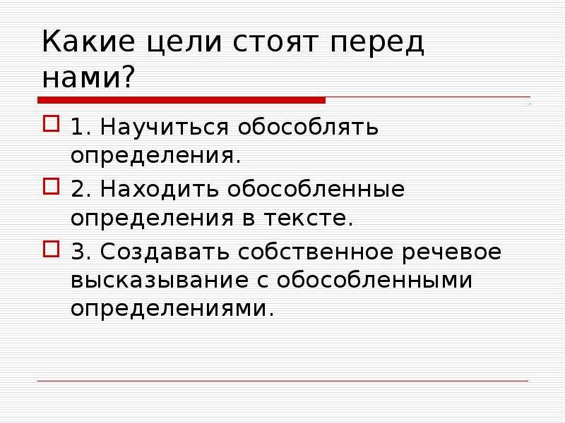 Текст это речевое высказывание. Субъект речи. Субъект собственной речи. Текст это речевое высказывание в котором предложения связаны.