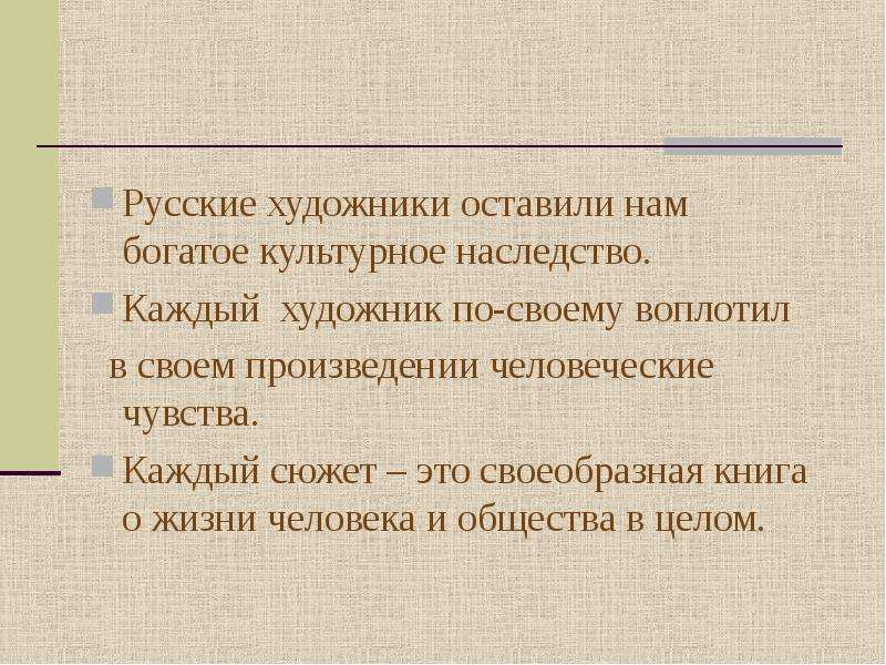 Какой план придумал и воплотил в жизнь спартак