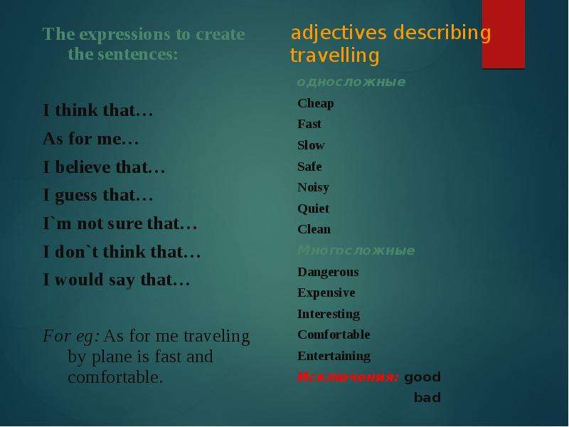 Different kind песня перевод. Travelling adjectives. Travelling expressions. Adjectives about travelling. Adjectives describing travelling.