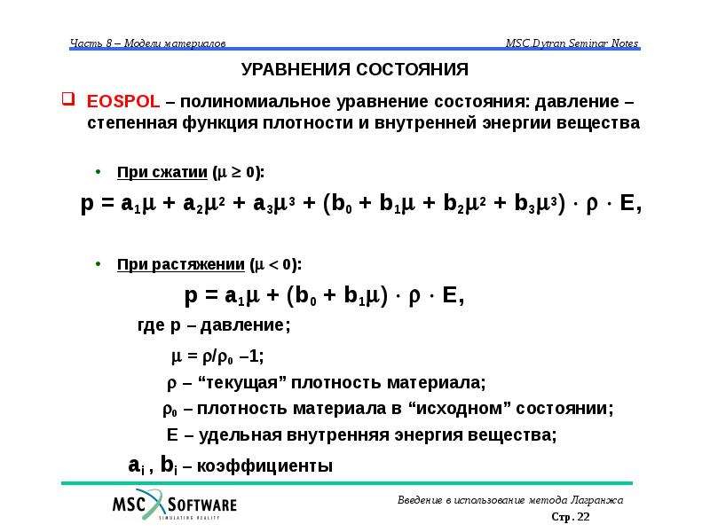 Полиномиальная схема теория вероятностей