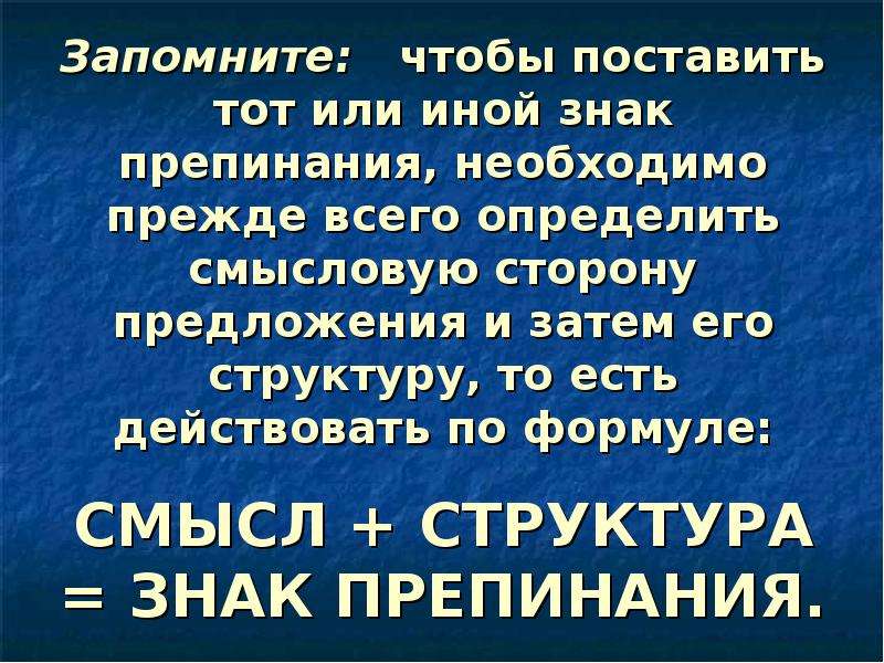 Почтительно. Интересные факты о знаках препинания. Авторские знаки препинания. Почему надо почтительно относится к знакам препинания 4 класс проект. Висячая пунктуация.