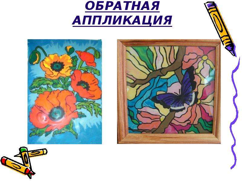 Рисунок это вид изобразительного искусства