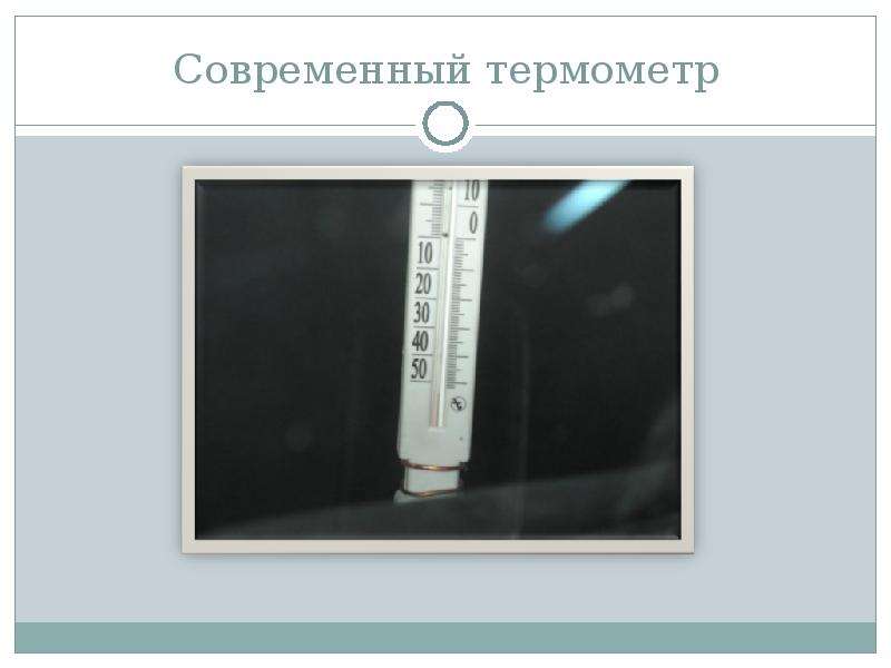 Презентация на тему: "Презентацию подготовили Уч �