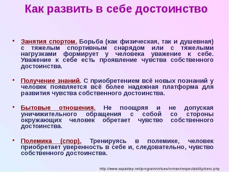 Троп употребленный в данном контексте мебель с чувством собственного достоинства ищет встречи