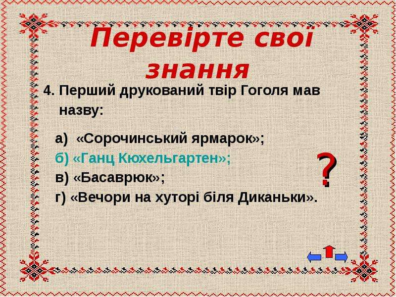 Презентация про янку купалу на беларускай мове