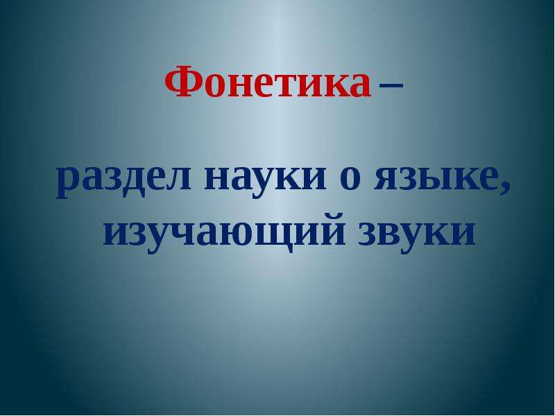 Повторение 6 класс презентация