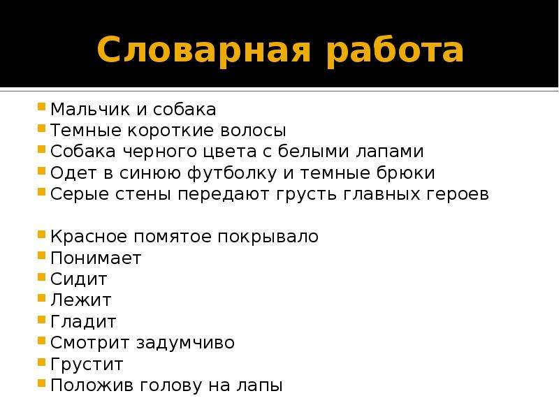 Сочинение по картине 7 класс е широков друзья 7 класс от