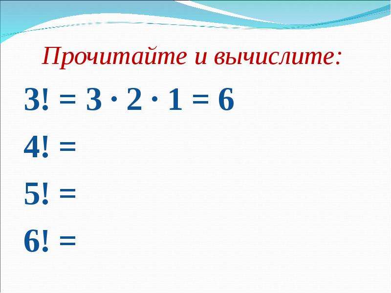 Площадь формула площади прямоугольника 5 класс виленкин