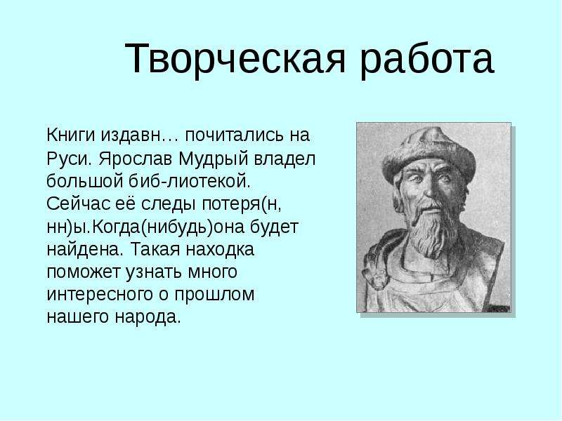 Вводные слова урок 8 класс презентация