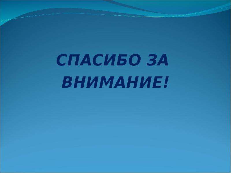 Мир биологии. Занимательная биология. Занимательная биология презентация. Презентация увлекательная биология. Занимательная биология для школьников картинки.