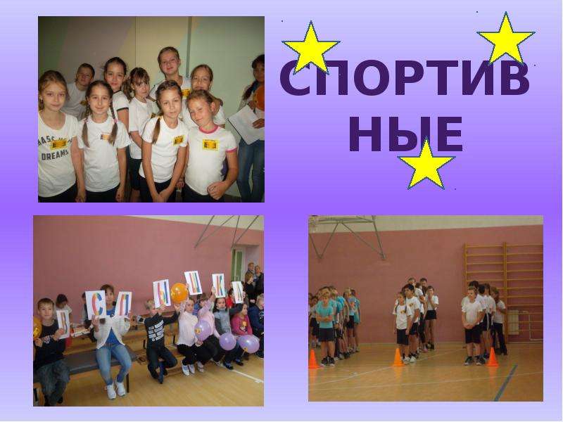 Визитка спортивного конкурса. Визитка на спортивные соревнования. Визитка спортивной школы.