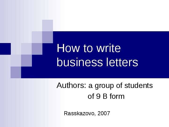 How to write business letters  Authors: a group of students                  of 9 B form, слайд №1