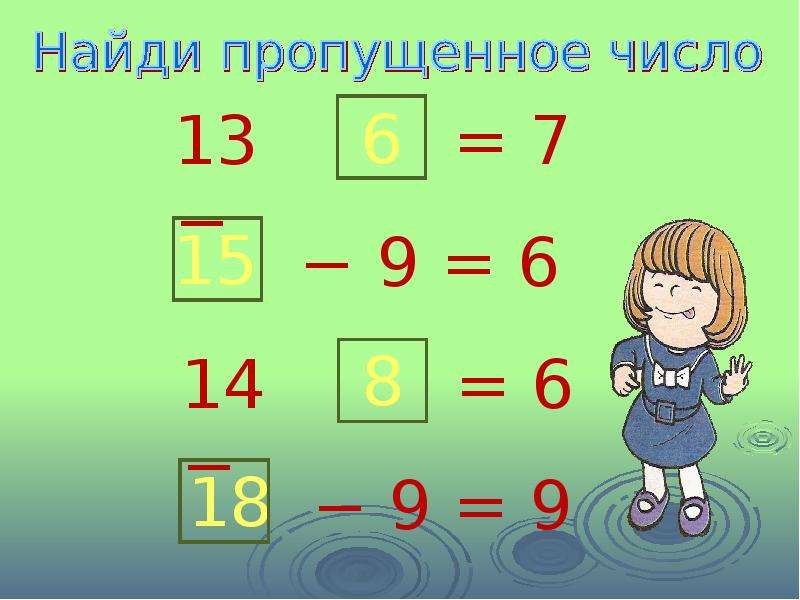 Класс number. Число 100 урок. Числа от 21 до 100 урок.