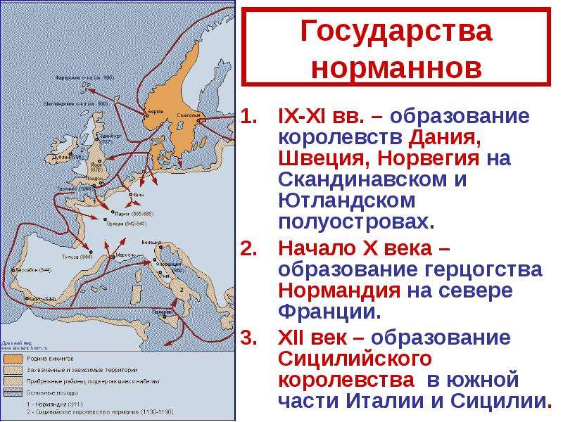 Карта скандинавский и ютландский полуострова