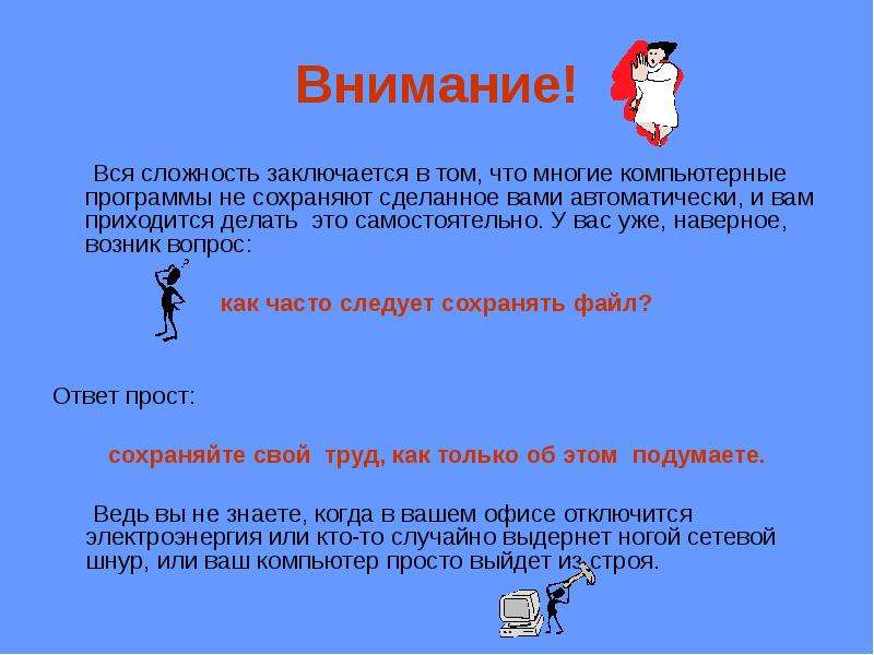 Как правильно не удержишь. В чём заключается сложность. Основная сложность заключается в том,. Самостоятельно. Можно сделать что сохранение своего языка это важно.