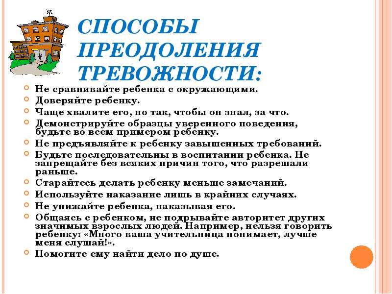 Родительское собрание переходим в 5 класс. Родительское собрание впереди 5 класс презентация. Переход в 5 класс родительское собрание презентация. Презентация для перехода в 5 класс. Впереди 5 класс.