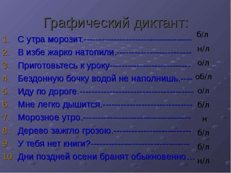 В избе жарко натопили. В бездонную бочку водой не наполнишь пословица. Изба натоплена вид предложения. В избе жарко и натоплено Односоставные предложения. Бездонную бочку водой не наполнишь вид односоставного предложения.