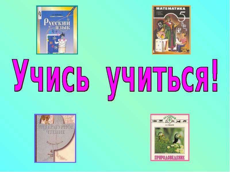 Как записать урок с презентацией и видео