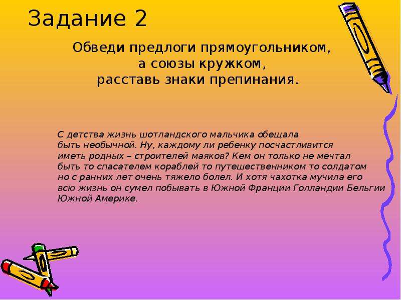 Письме используются. Информационное письмо может содержать языковую формулу.