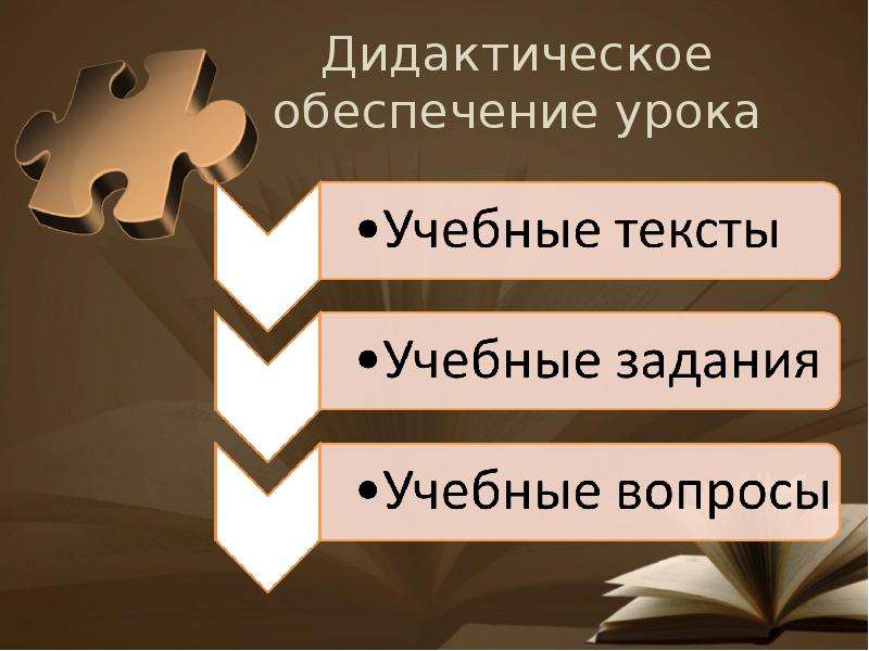 Предмет гардероба заодно и педагогическая проблема решена