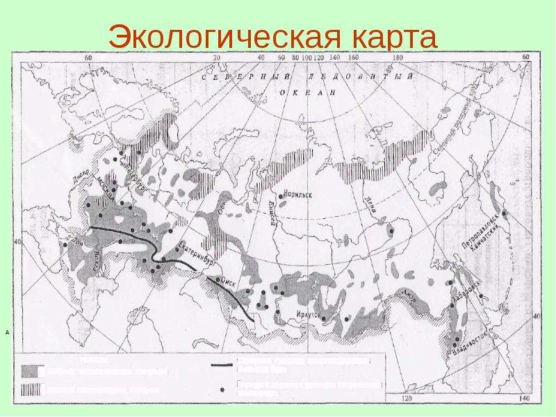 Карта экологических проблем