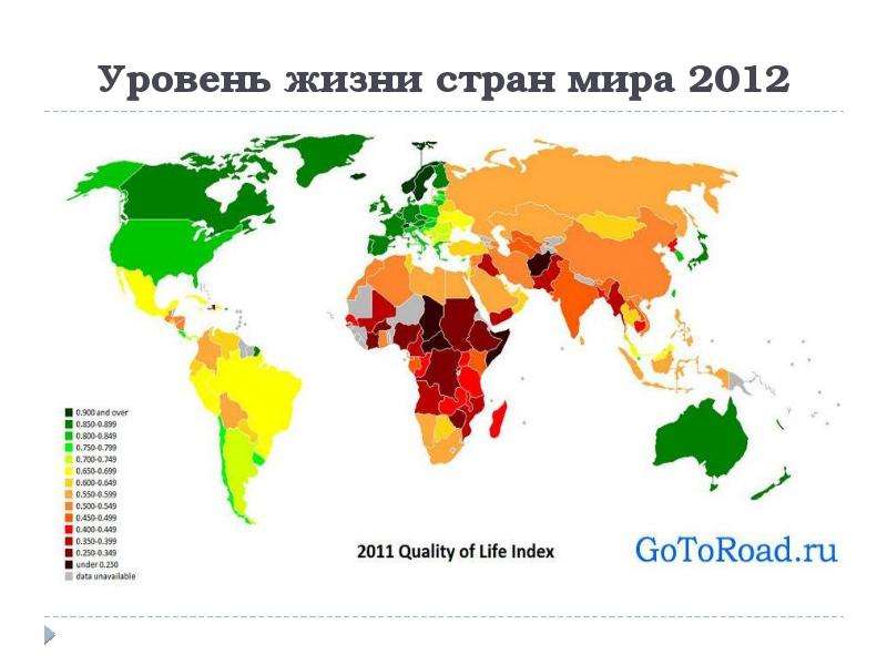 Обозначьте пять стран с наибольшей ожидаемой продолжительности жизни контурная карта