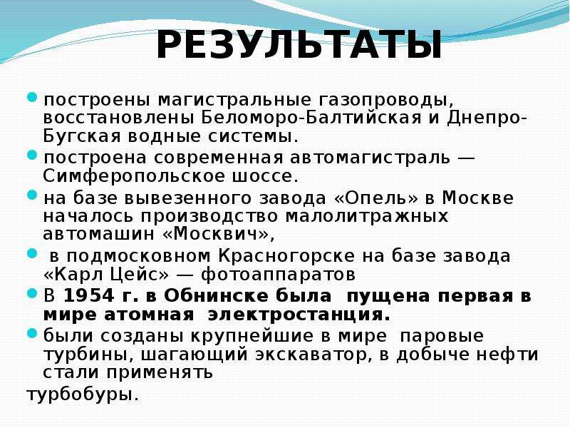 Прези онлайн презентация