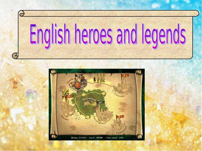 Быть героем на английском. English Hero. Английские легенды. Презентация легенды IGF,KJY.