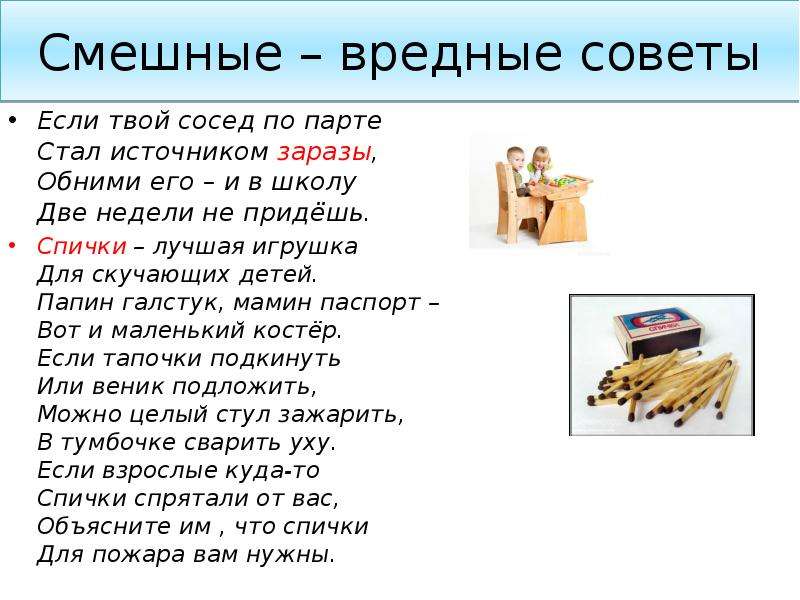 Расскажите соседу по парте об озоне по следующему плану нахождение в природе