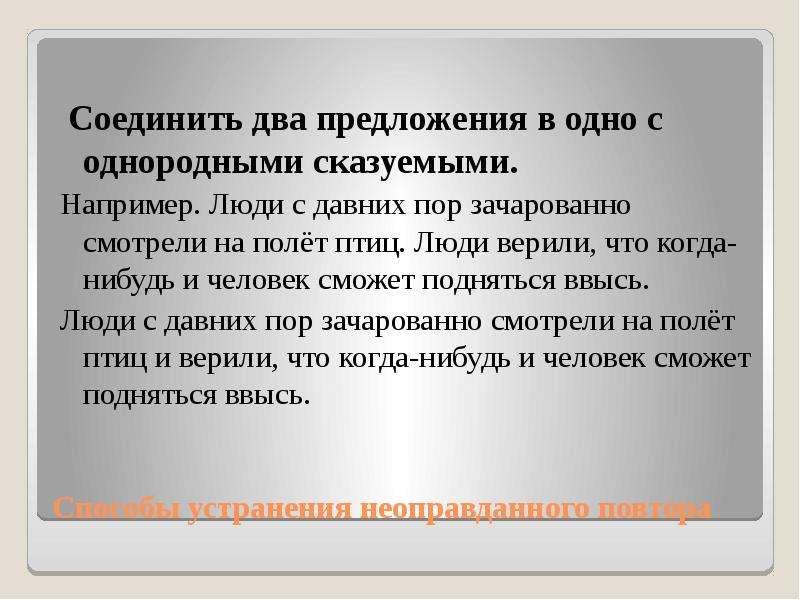 Современные мирохозяйственные связи урок 10 класс презентация