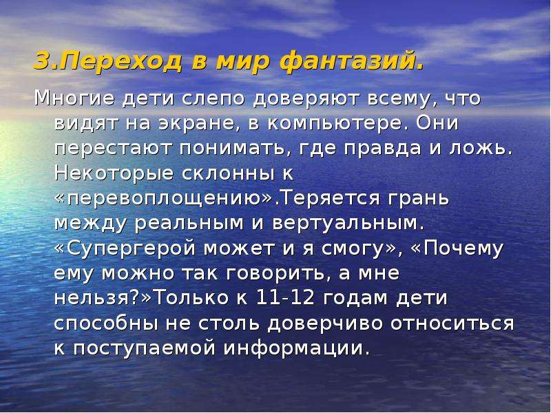 Принцип автономии воли