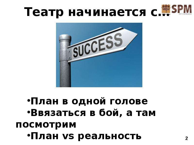 Главное ввязаться в бой а там. Главное ввязаться в сражение. Главное ввязаться в драку. Цитата главное ввязаться в бой. Главное ввязаться в драку кто сказал.