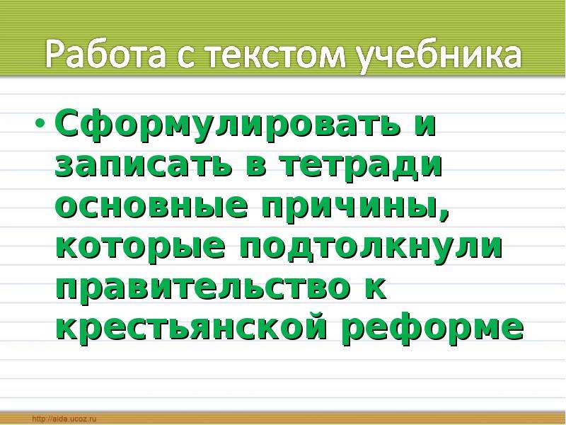 Запишите в тетрадь основные признаки абсолютной. Сформулируйте и запишите в тетради основные признаки профессии.