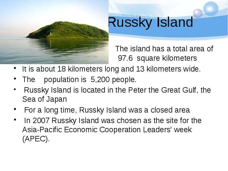 Russky Island The island has a total area of 97. 6 97. 6 square kilometers It is about 18 kilometers