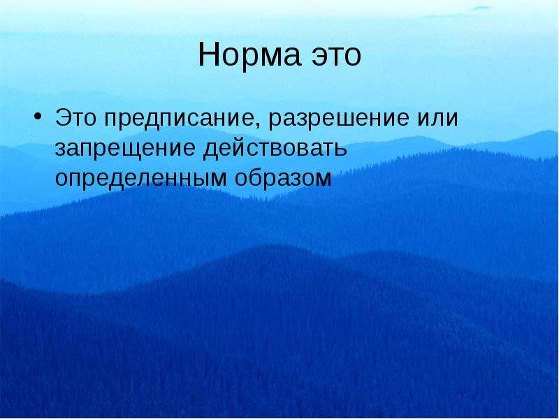 К средним горам относятся. Задание в горах. Гора задач. Бырранга на карте. Гора картинка для задачи.