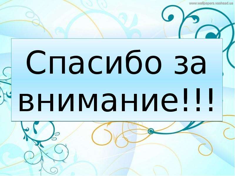 Презентация от сони