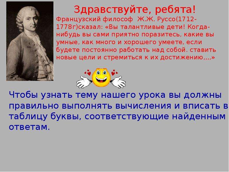 Василий выступает с презентацией на уроке и остановился на 5 слайде сколько процентов слайдов